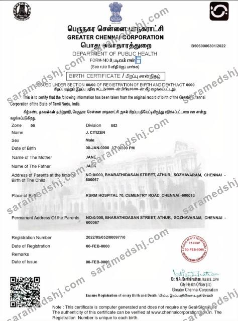 India birth certificate template in PSD format, fully editable